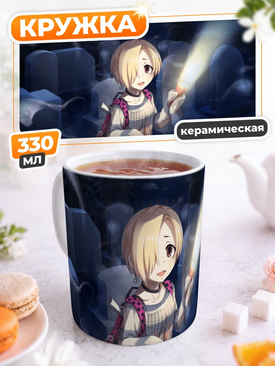 Кружка керамическая Коумэ Сирасака на кладбище
