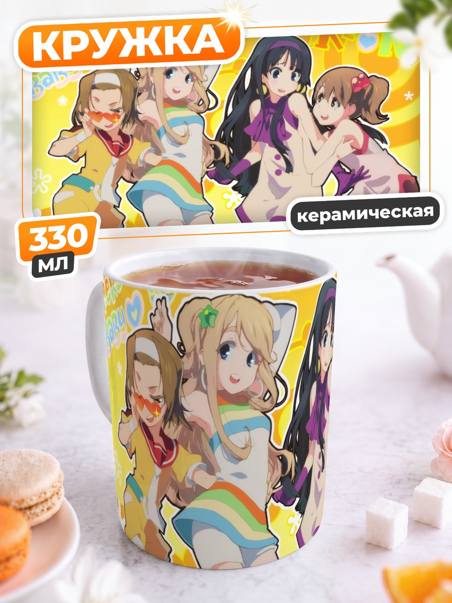 Кружка керамическая Девушки K-On!