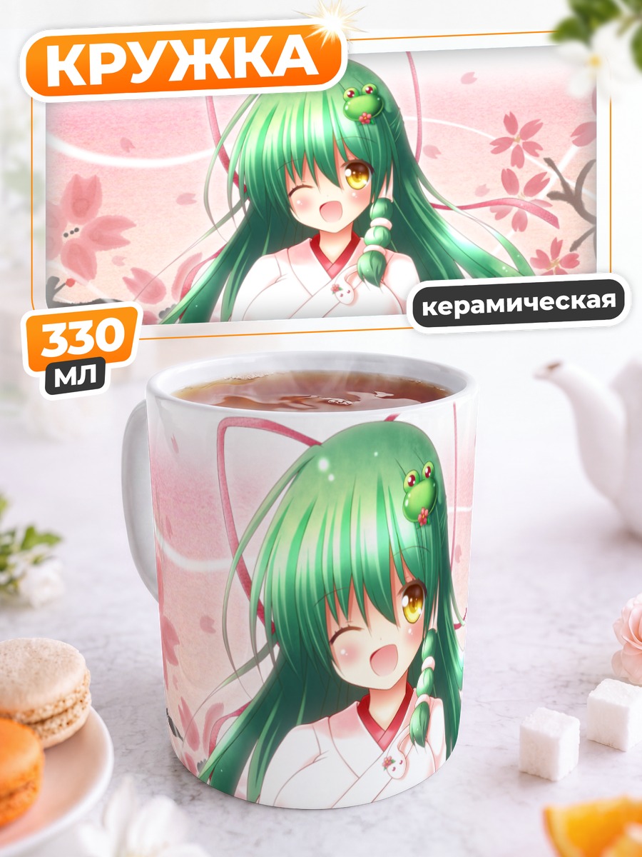 Кружка керамическая Санаэ Кочия в сакуре