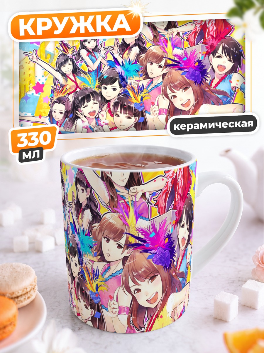 Кружка керамическая Morning Musume в цвете
