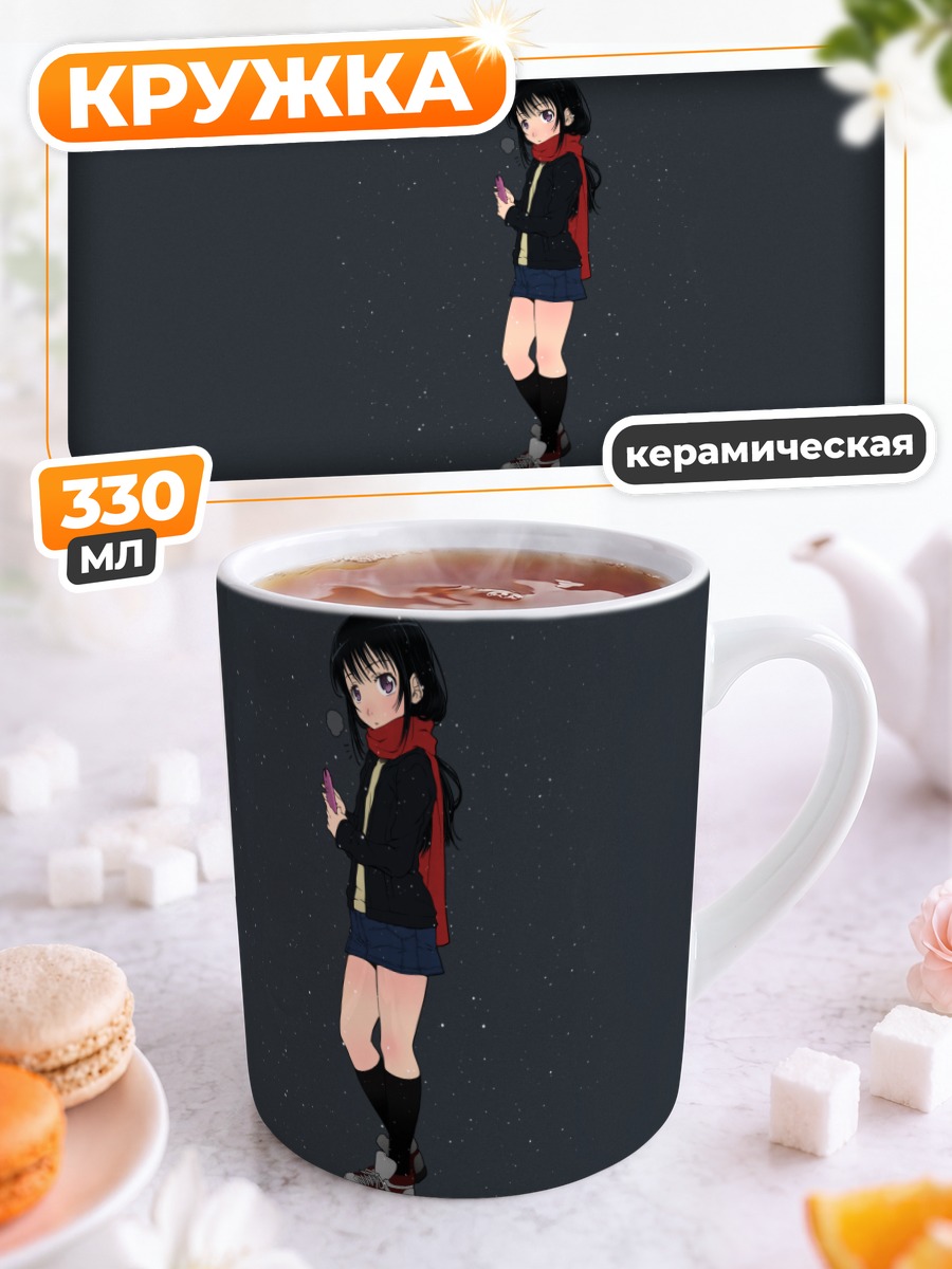 Кружка керамическая Лэйн Ивакура в снегу