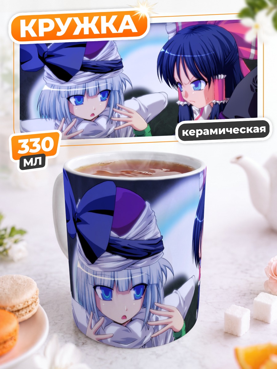Кружка керамическая Рейму Хакурэй и компания