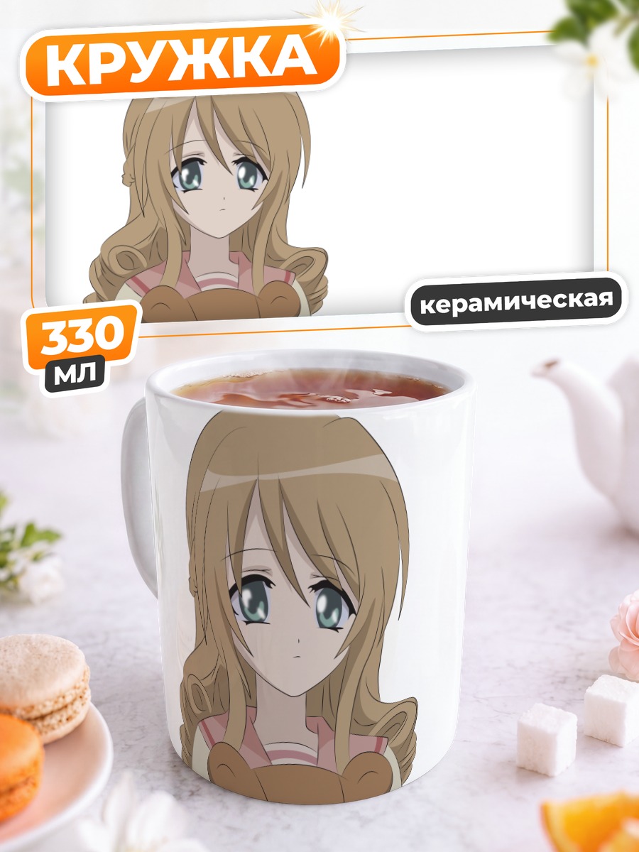 Кружка керамическая Бякудан Кагоме с мишкой