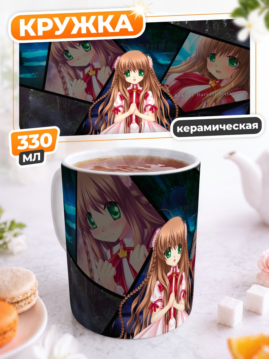 Кружка керамическая Котори Канбэ в платье