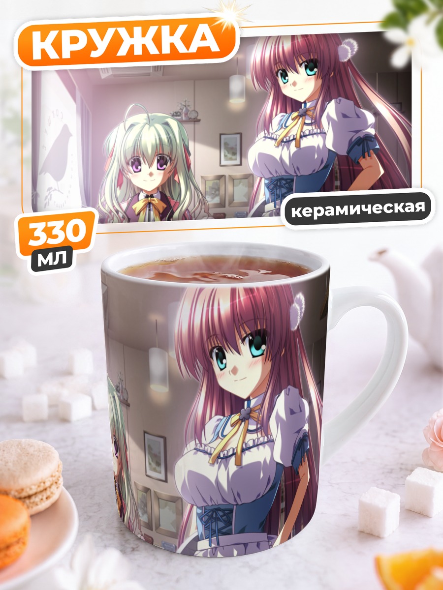 Кружка керамическая Алиса Камиширо и Сакура Наруми
