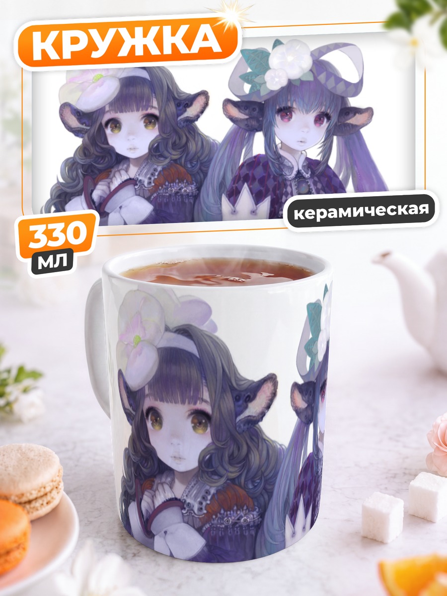 Кружка керамическая Девушки с ушками