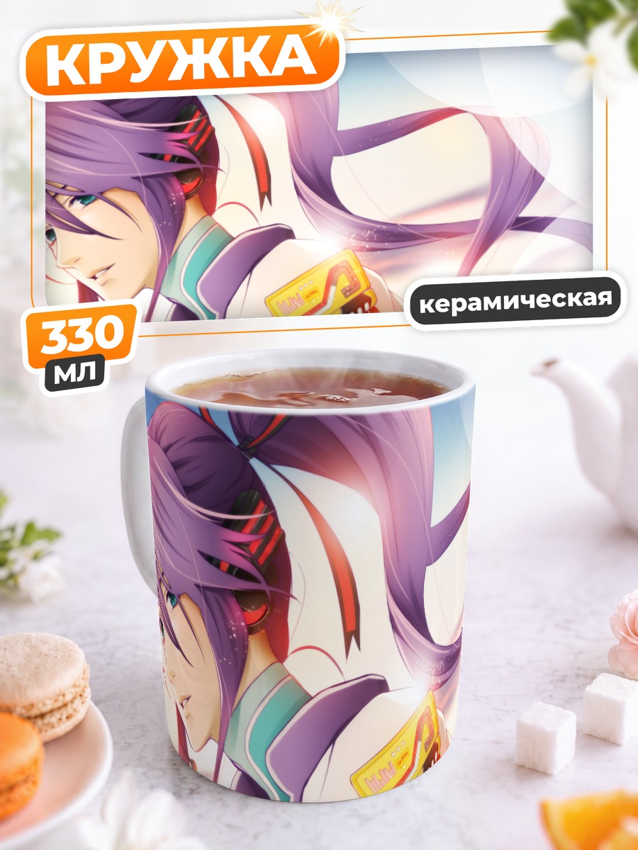 Кружка керамическая Гакупо Камуи в белом