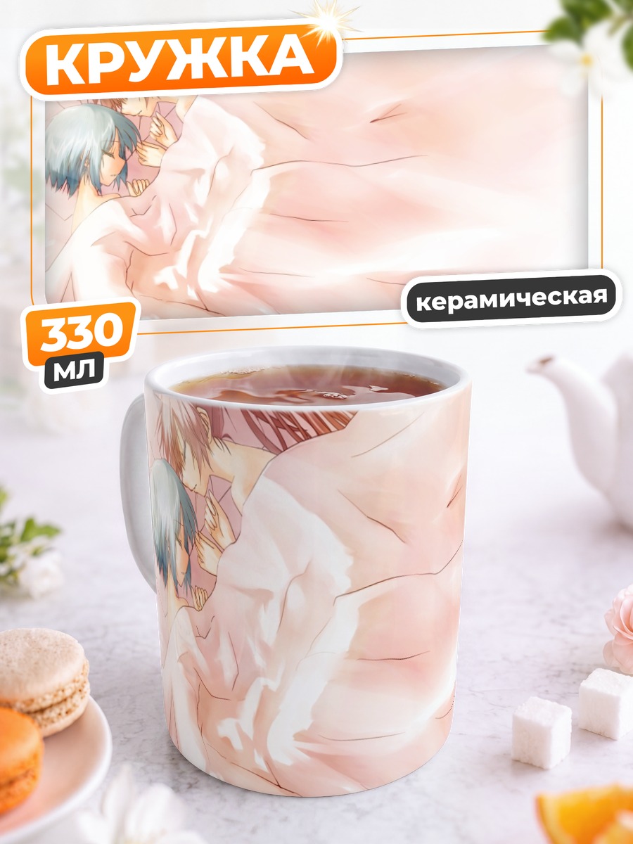 Кружка керамическая Саяка Мики и Кёко Сакура