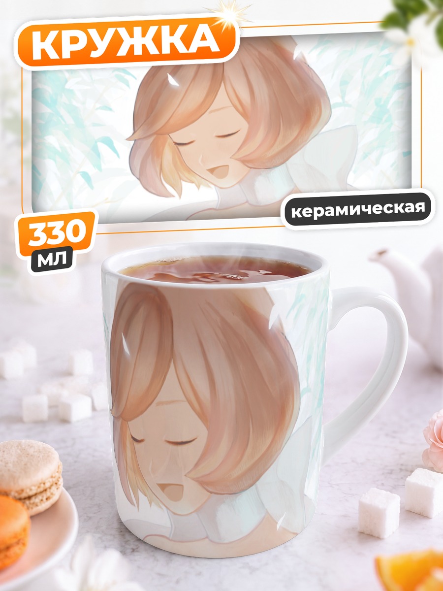Кружка керамическая Мейко в цветах