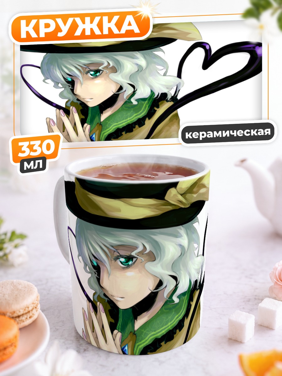 Кружка керамическая Коиши Комейдзи в шляпе