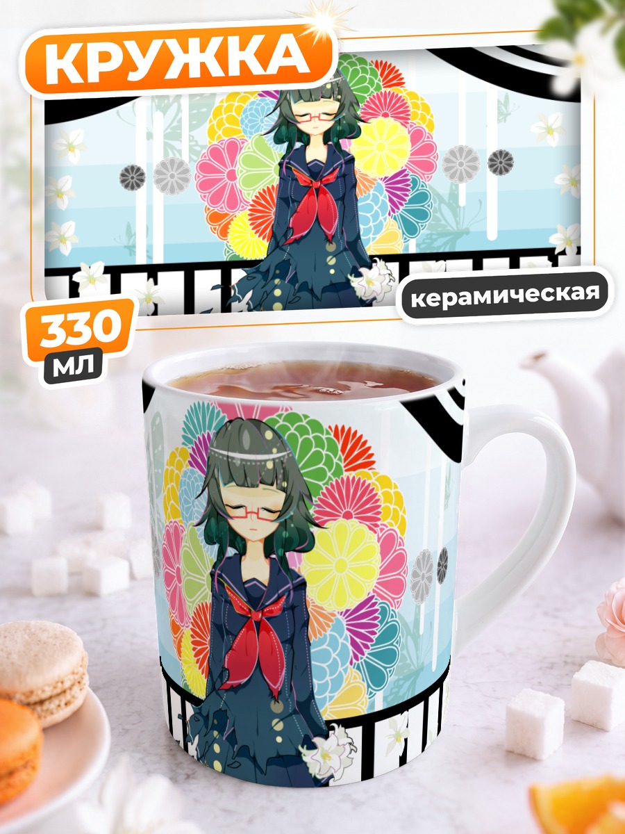 Кружка керамическая Гуми в цветах