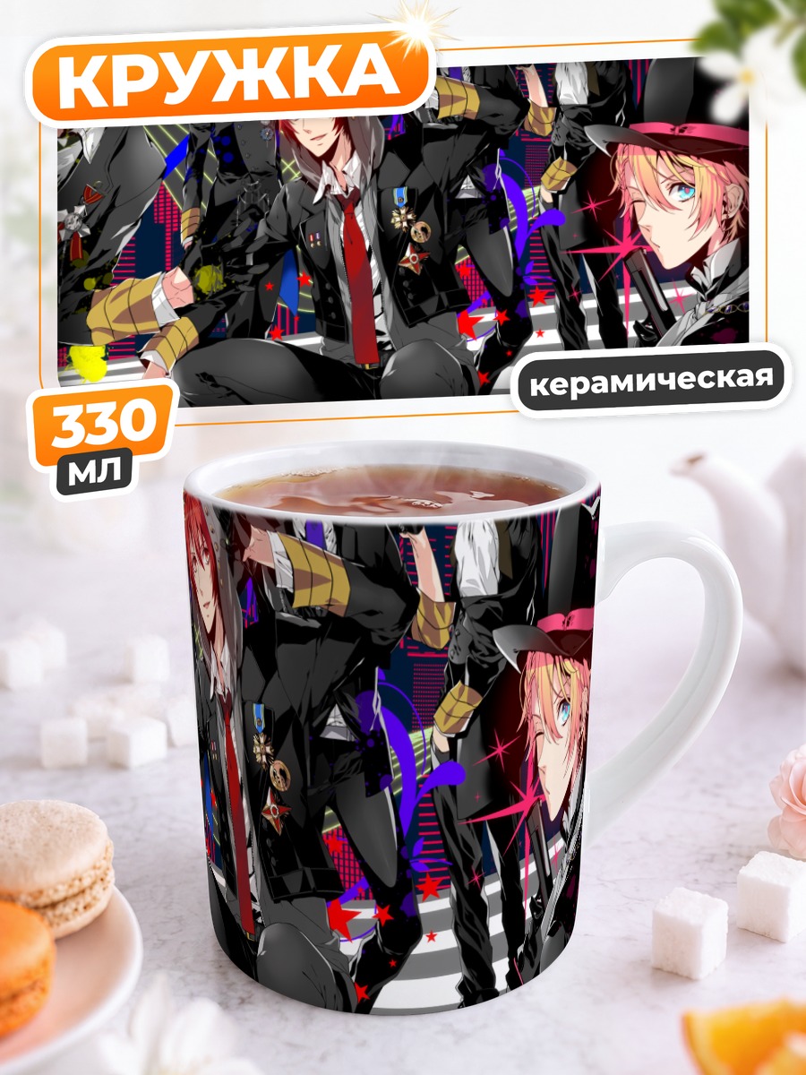 Кружка керамическая Принцы Uta no Prince-sama