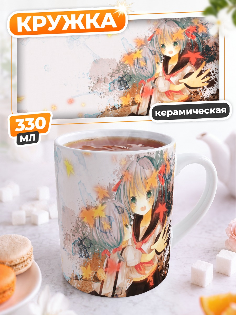 Кружка керамическая Мику Хацунэ с кленовыми листьями