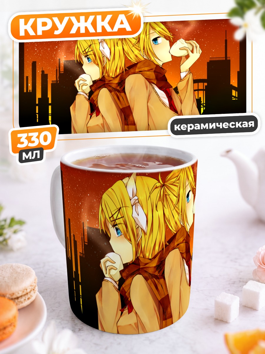 Кружка керамическая Рин и Лен Кагаминэ