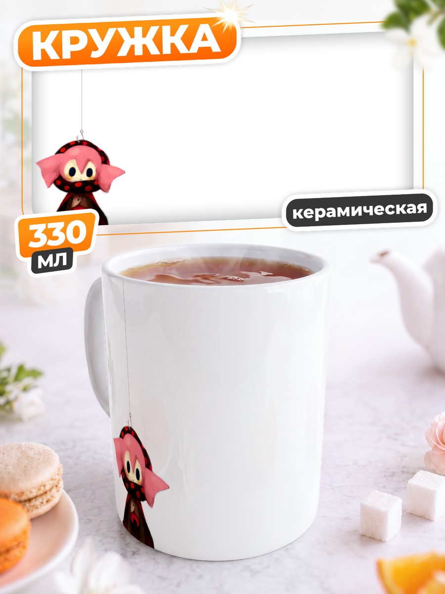 Кружка керамическая Шарлотта в платье