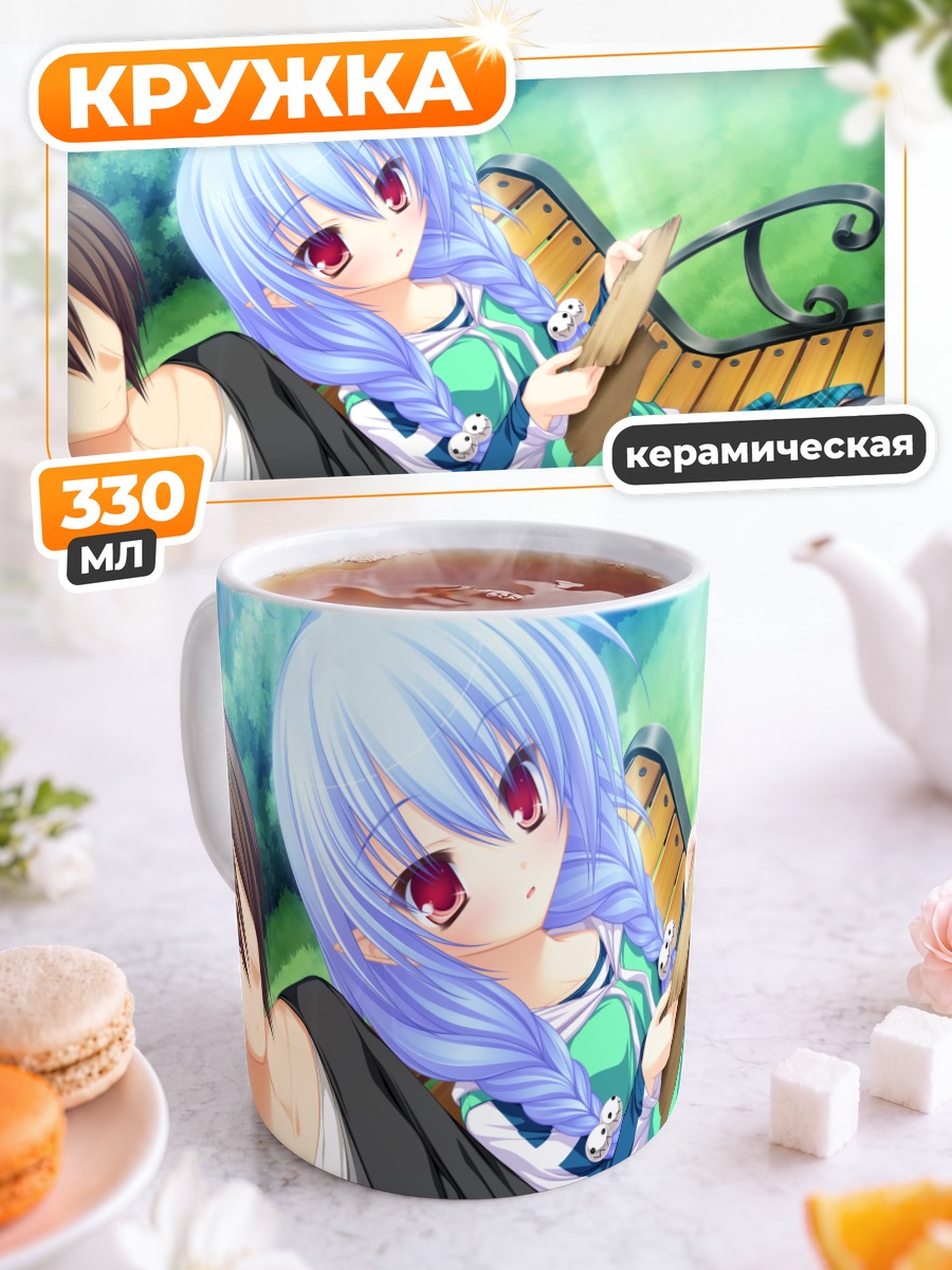 Кружка керамическая Мелис на скамейке