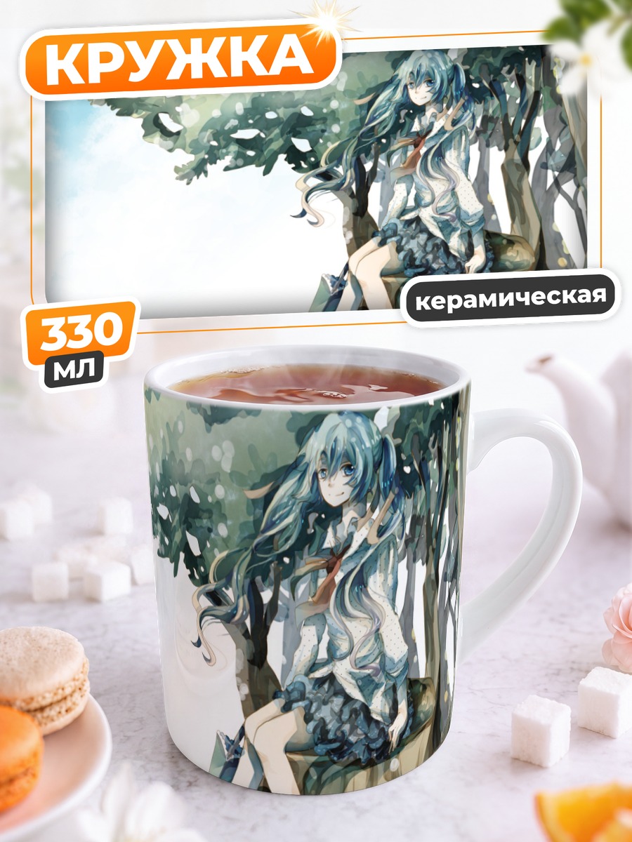 Кружка керамическая Мику Хацунэ в лесу