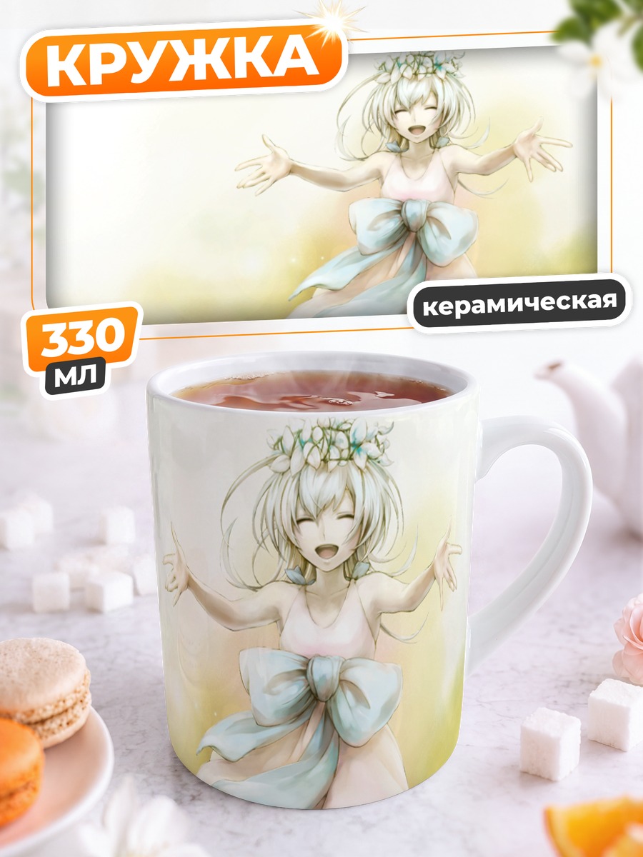 Кружка керамическая Девочка в платье