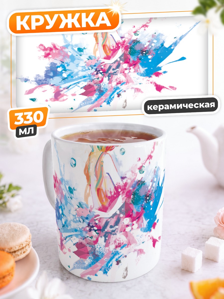 Кружка керамическая Мику Хацунэ в брызгах