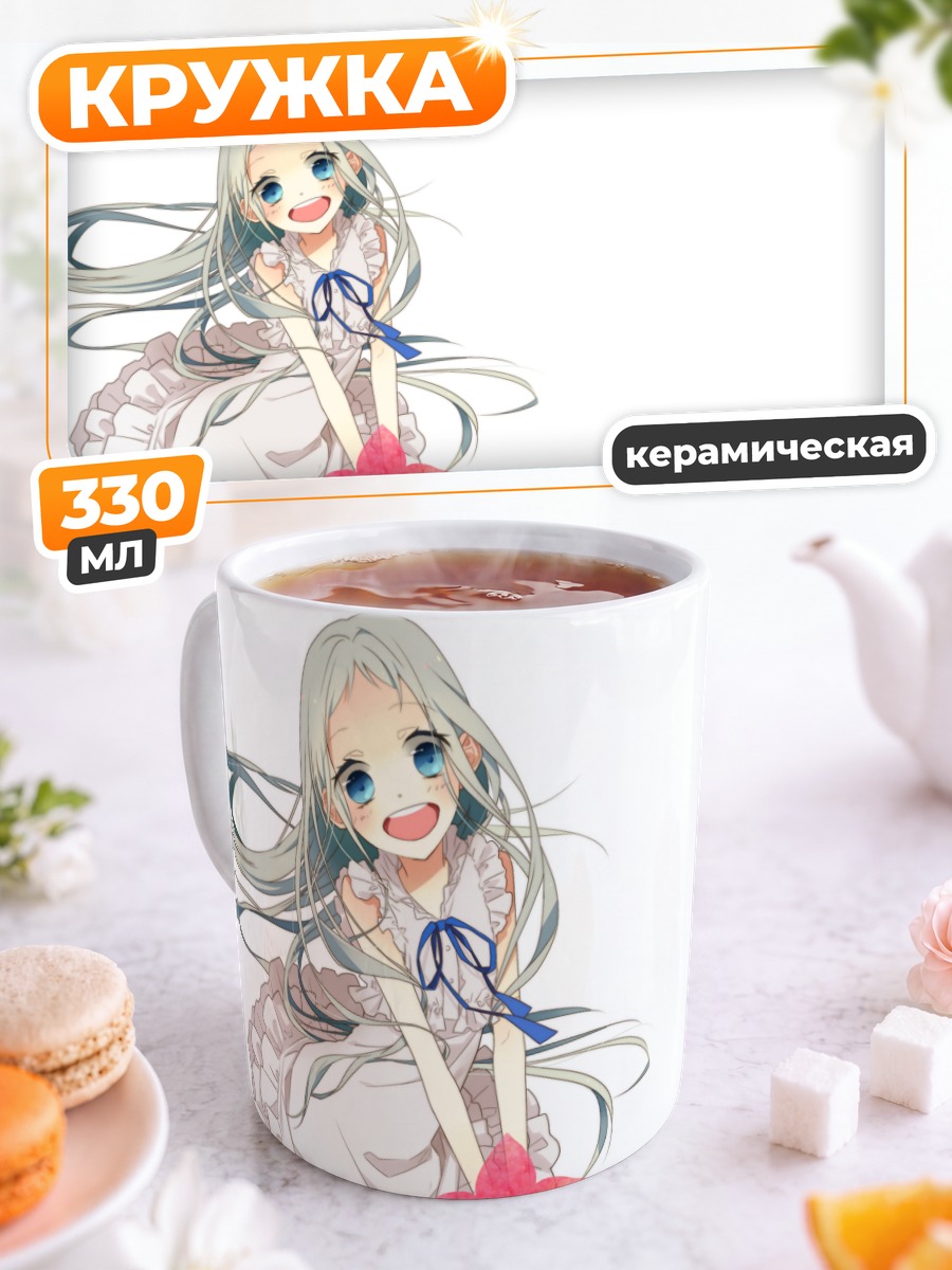 Кружка керамическая Мэйко Хонма с морской звездой