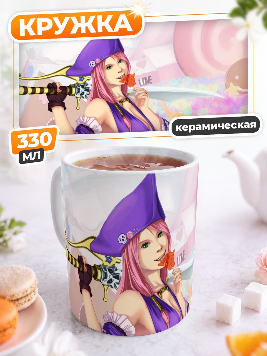 Кружка керамическая Персонаж с мечом