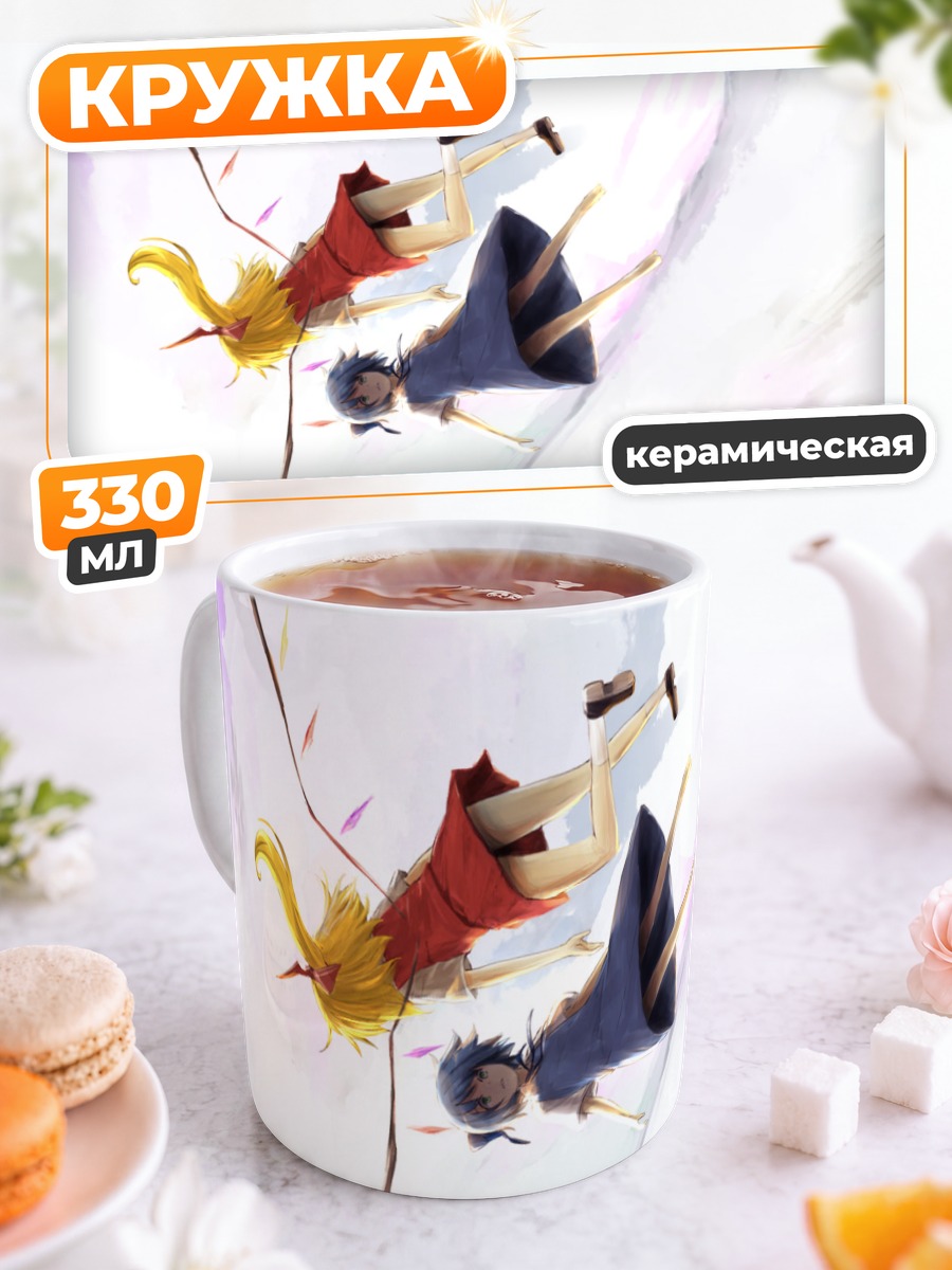 Кружка керамическая Сирно и Фландр