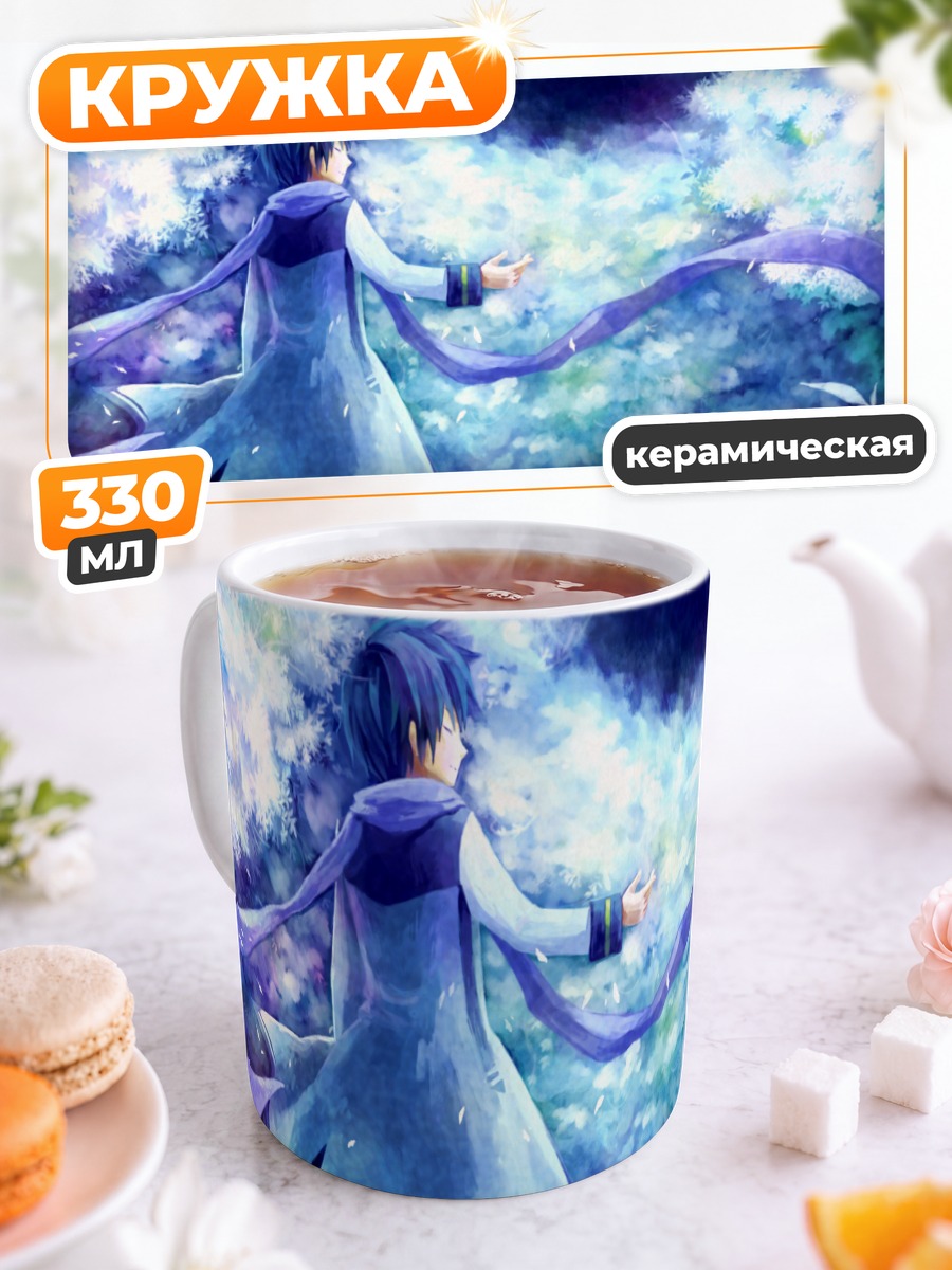 Кружка керамическая Кайто под луной