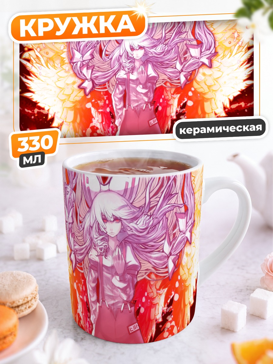 Кружка керамическая Моко Фудзивара в огне