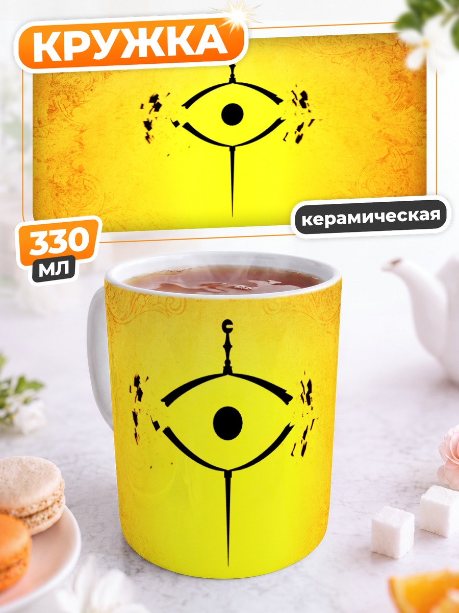 Кружка керамическая Мики Саяка символ