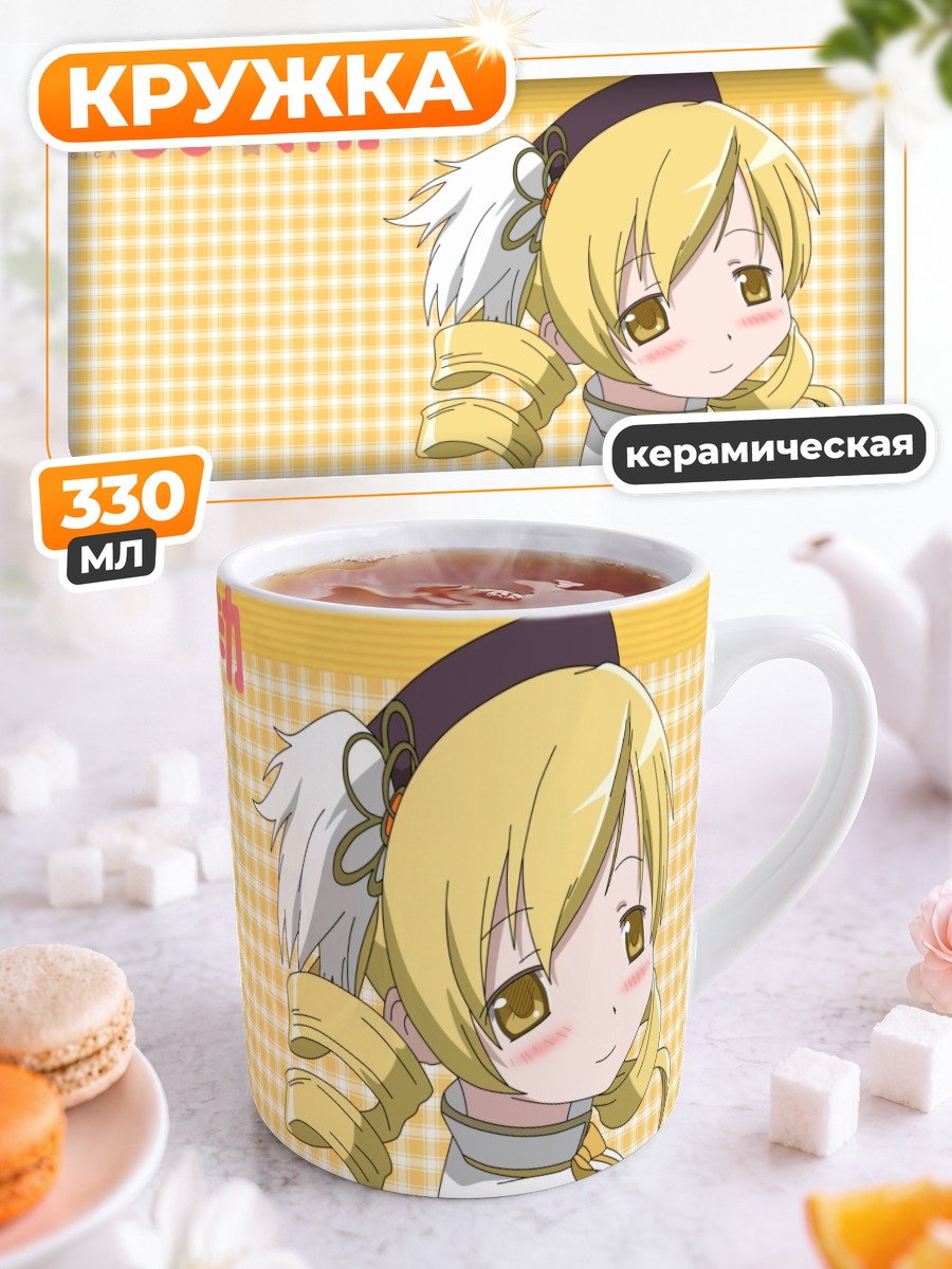 Кружка керамическая Мами Томоэ с чаем