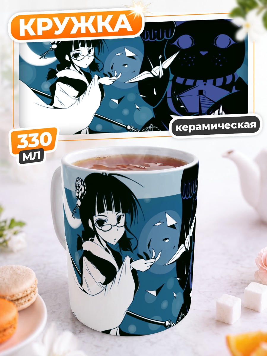 Кружка керамическая Рицуко Акидзуки и кот