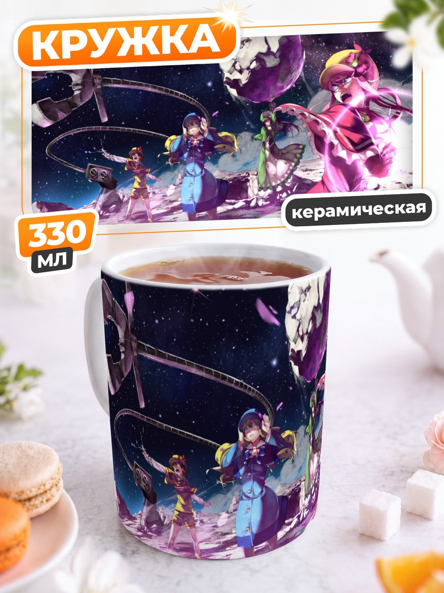 Кружка керамическая Корделия Глаука и детективы