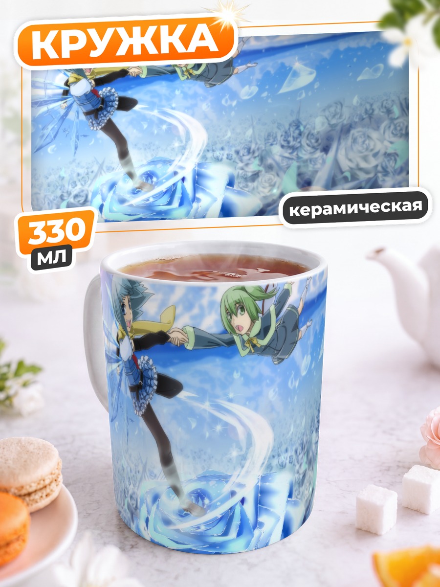 Кружка керамическая Сирно в розах