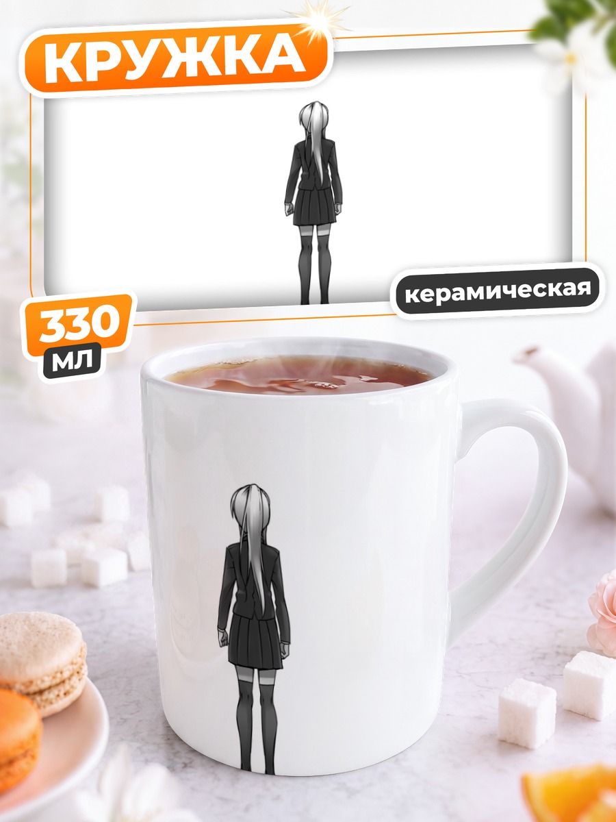 Кружка керамическая Йованэ Хаку в черном