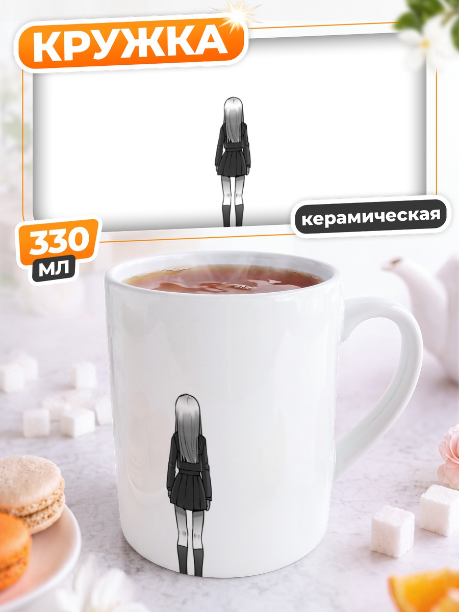 Кружка керамическая Йованэ Хаку в черном