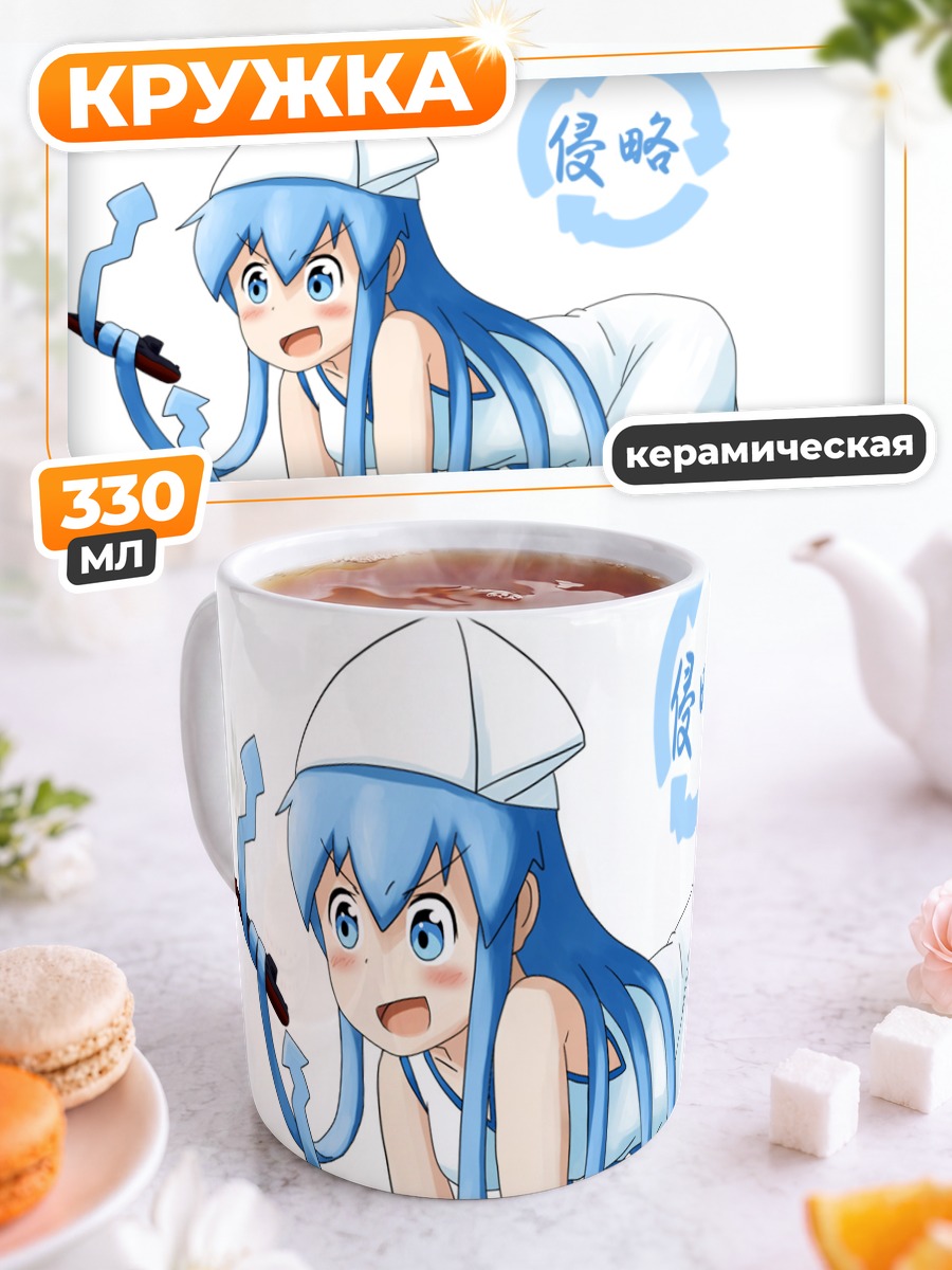 Кружка керамическая Икамусуме в белом