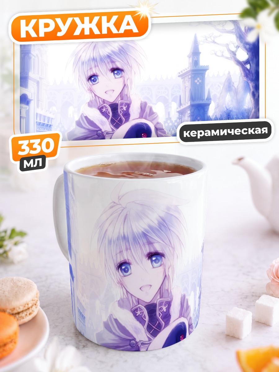 Кружка керамическая Белый кролик в замке