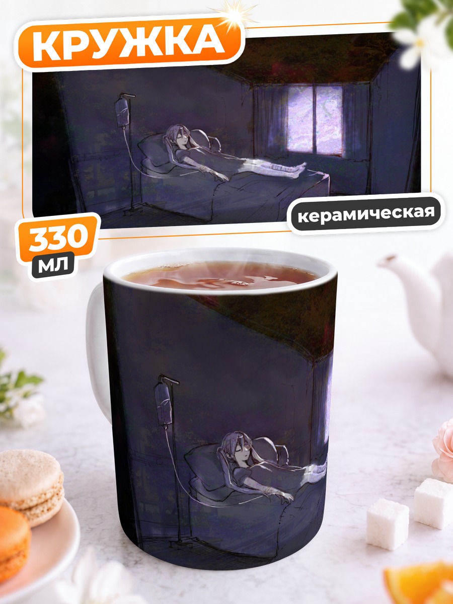 Кружка керамическая Мику Хацунэ в больнице