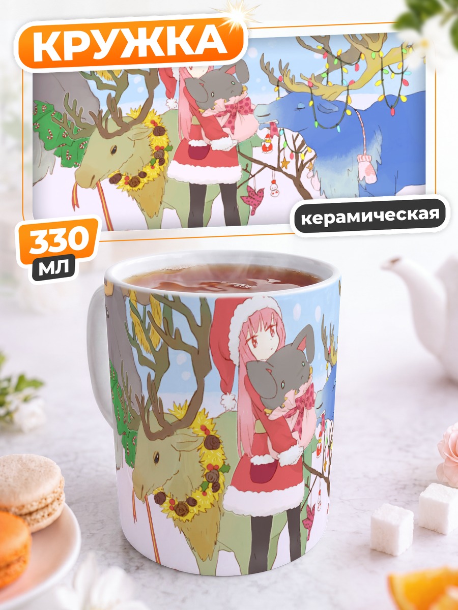 Кружка керамическая Мику Хацунэ с оленями