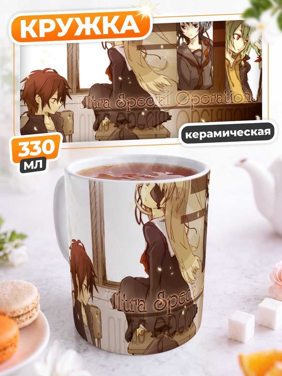 Кружка керамическая Школьные будни