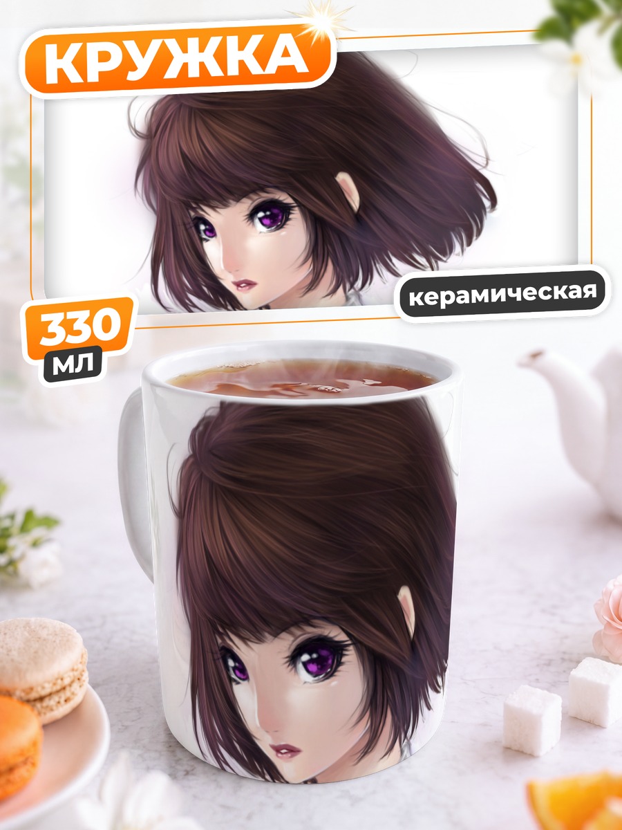 Кружка керамическая Лэйн Ивакура в блузке