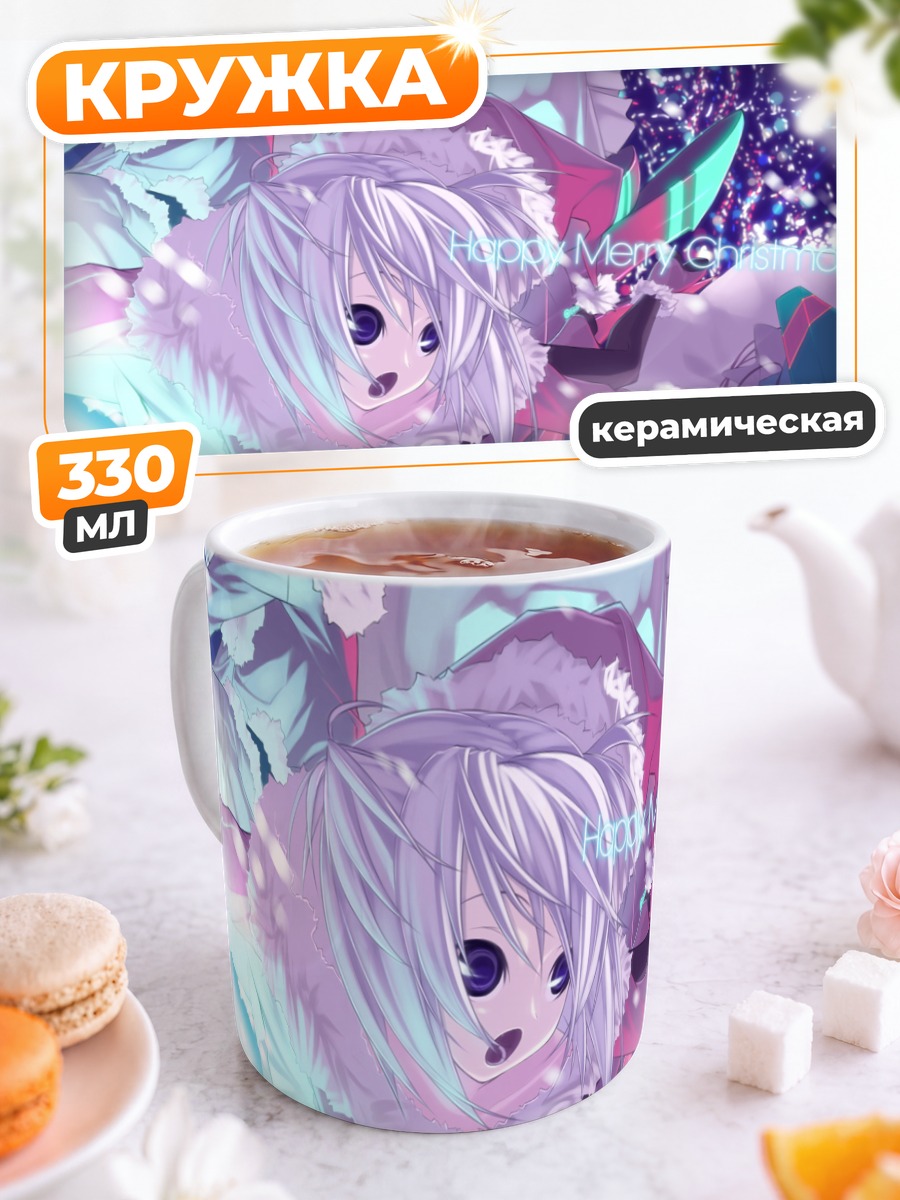 Кружка керамическая Мику Хацунэ в снегу