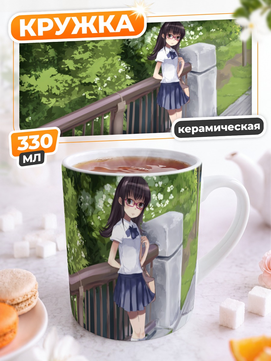 Кружка керамическая Девушка в форме
