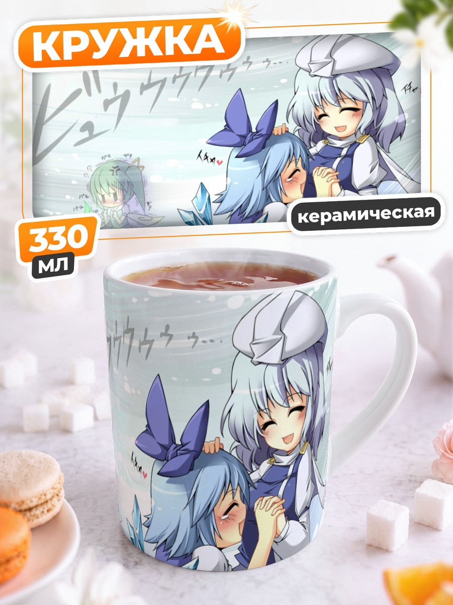 Кружка керамическая Сирно и друзья