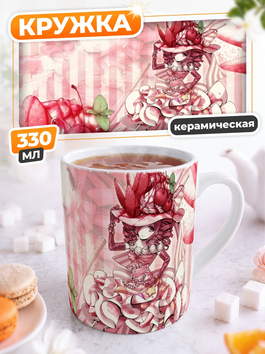 Кружка керамическая Девушка в вишне