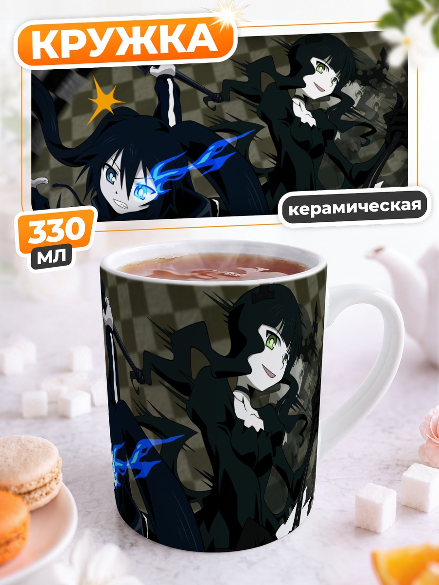 Кружка керамическая Курои Мато в бою