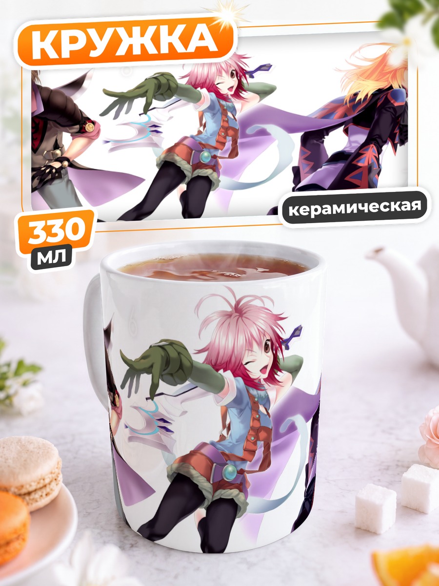 Кружка керамическая Герои Tales of Graces