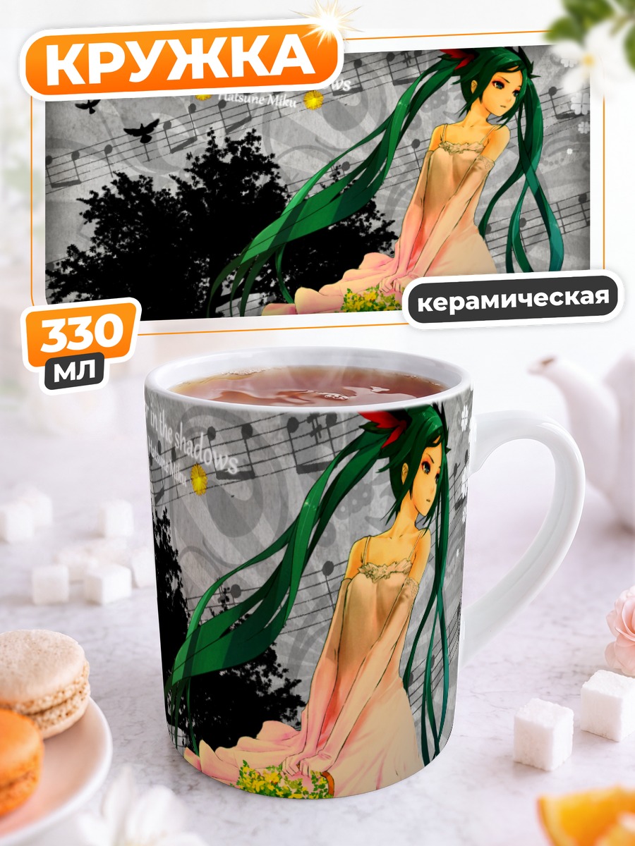 Кружка керамическая Мику Хацунэ с цветами