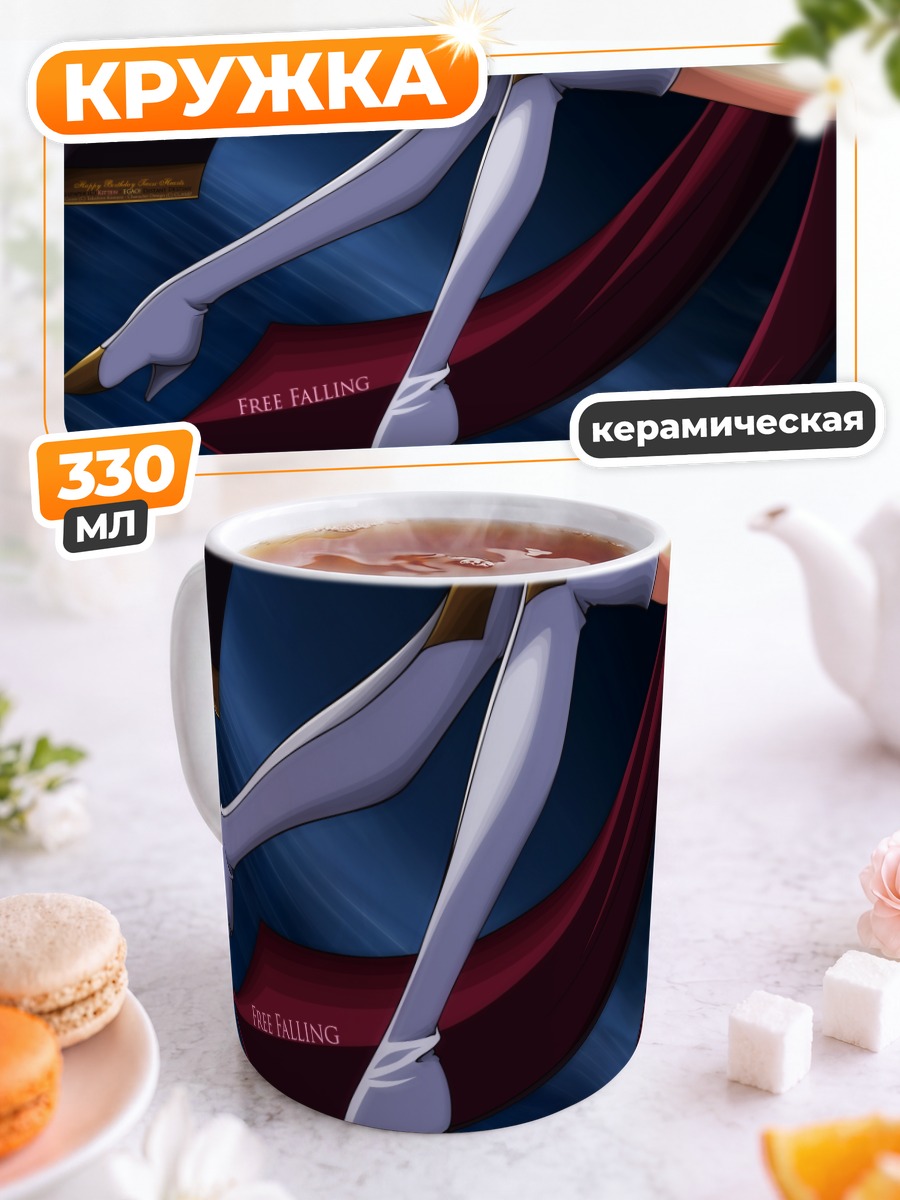 Кружка керамическая Сиси в падении