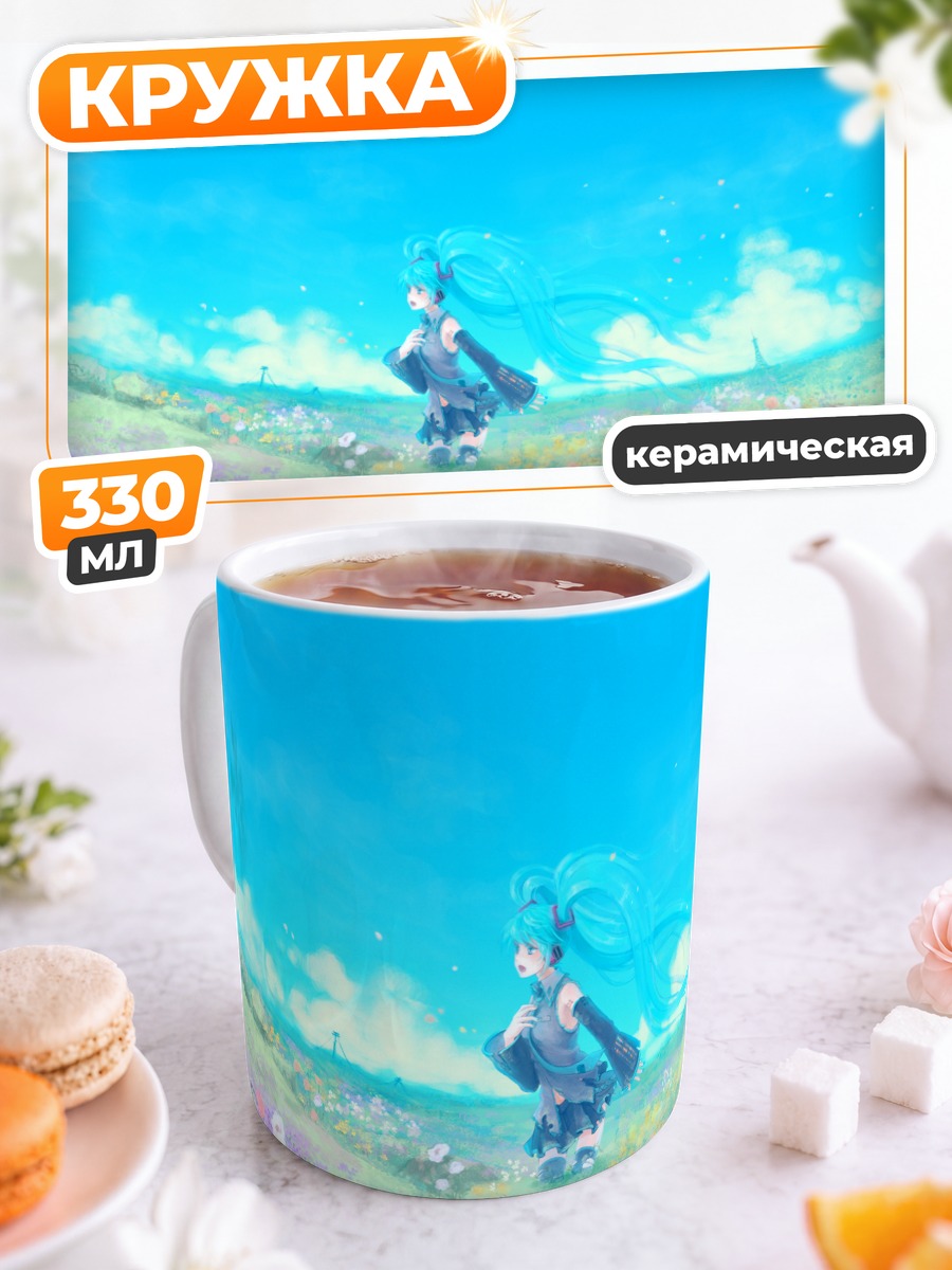 Кружка керамическая Мику Хацунэ в цветах